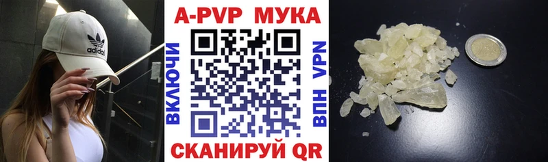 как найти закладки  Покровск  Alfa_PVP VHQ 