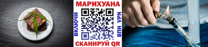 mega зеркало  Покровск  Canna-Cookies марихуана 