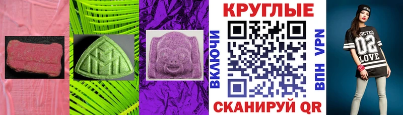 OMG зеркало  закладка  Покровск  ЭКСТАЗИ ешки 