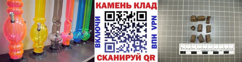 Гашиш убойный  дарнет шоп  Покровск 