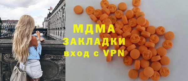 сатива Баксан
