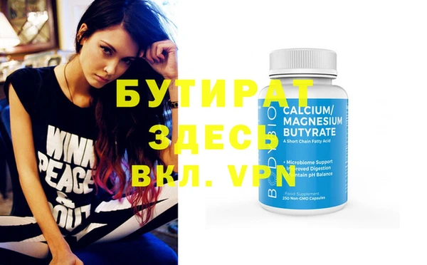 прущие крисы Балахна