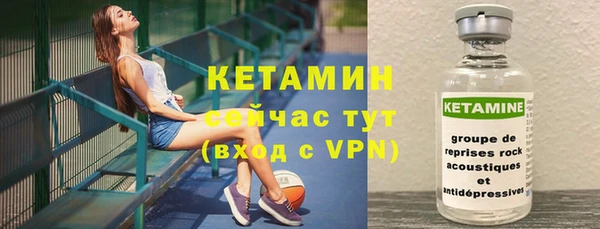 стаф Балабаново