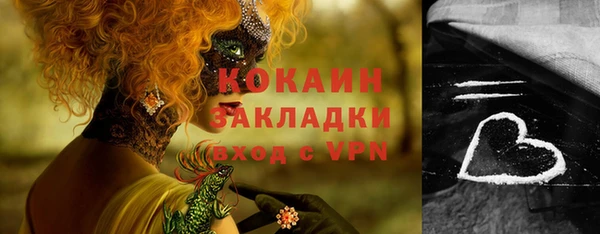 прущие крисы Балахна