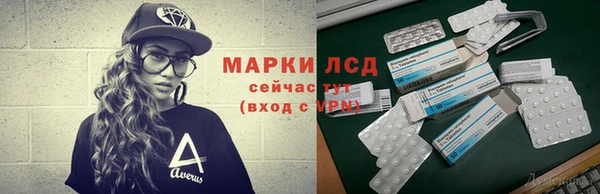 стаф Балабаново