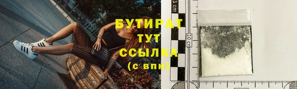 прущие крисы Балахна