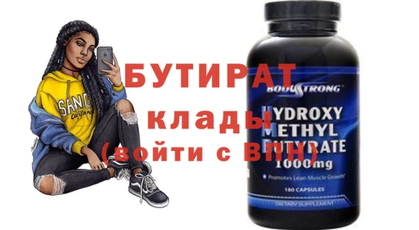 стаф Балабаново