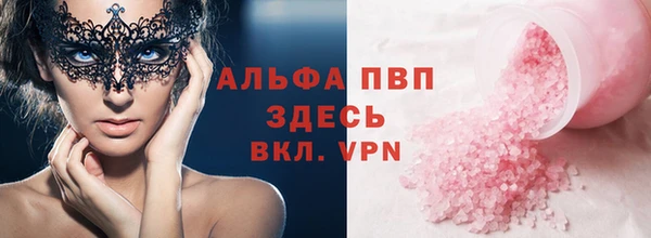 прущие крисы Балахна