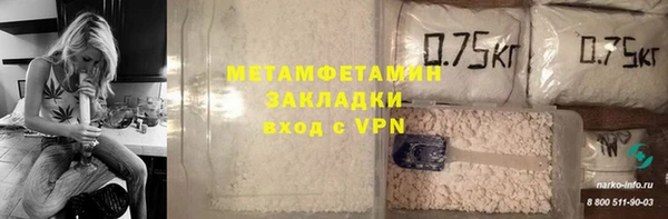 сатива Баксан