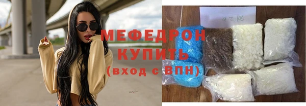 стаф Балабаново