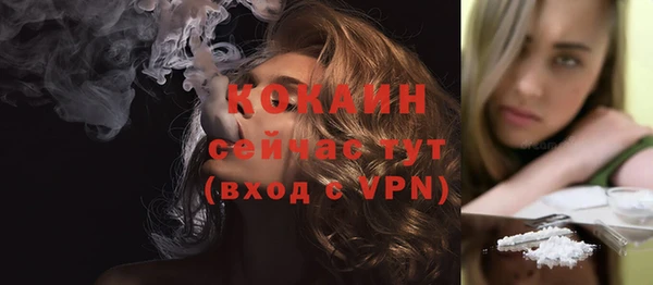 прущие крисы Балахна