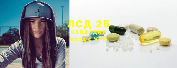 стаф Балабаново