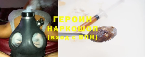 стаф Балабаново