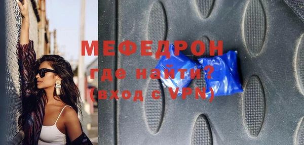 сатива Баксан