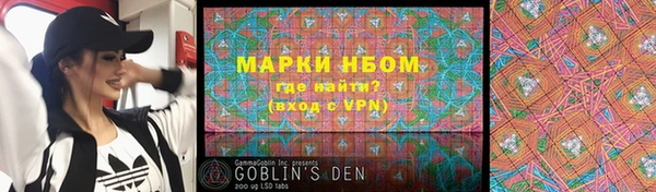 стаф Балабаново