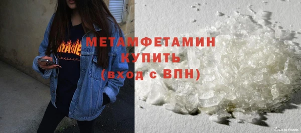 сатива Баксан