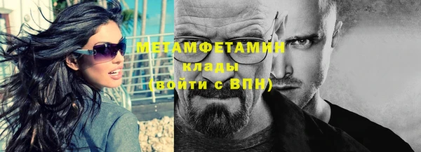 сатива Баксан