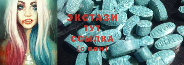 сатива Баксан