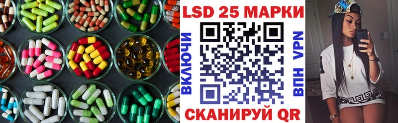 закладки  ОМГ ОМГ маркетплейс  Лсд 25 экстази ecstasy  Покровск 