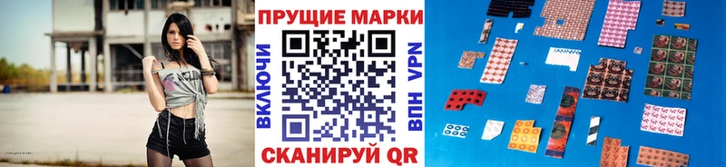 наркошоп  Покровск  Марки 25I-NBOMe 1500мкг 