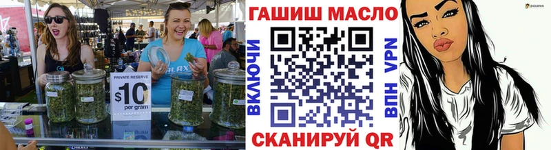 Дистиллят ТГК концентрат наркошоп Покровск